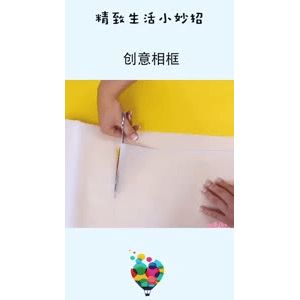 生活小妙招4965