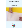生活小妙招4965