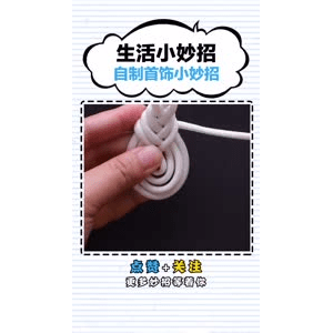 生活小妙招2947