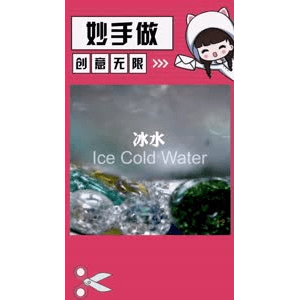 生活小妙招4507