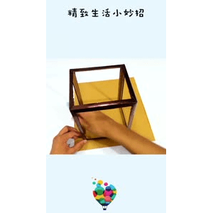生活小妙招4944