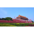天安门白天与夜晚延时