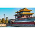 震撼延时北京故宫古迹远眺国贸大厦城市阳光