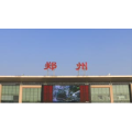 河南郑州城市地标建筑CBD延时摄影