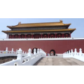 故宫(1)