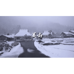 美山 京都最美丽的村庄 4K_超清 4K