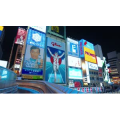 雨夜大阪夜行 - 难波_超清 4K