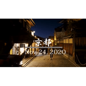 京都 清水寺的夜景 2020. #清水寺 #夜間特別拝観 #4K_超清 4K