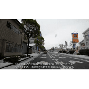 雪の降る中、福井市国道8号線 12分开始天空绝景_超清 4K
