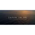 日本8K-1小时放松空中电影_超清 4K