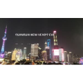 【4K】上海外滩2021跨年灯光秀_超清 4K