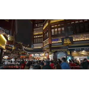 春节上海豫园新春灯会_超清 4K