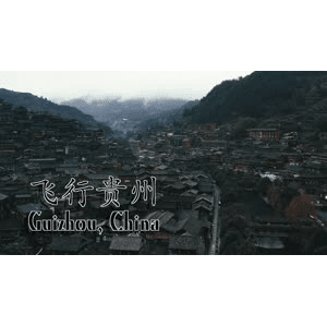 飞行贵州 Mavic2 Pro 无人机航拍 - 镇远 苗寨 青岩古镇 梵净山 等等_超清 4K