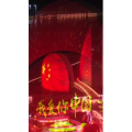 高清风景543