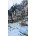 高清风景1967