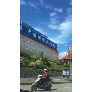 高清风景2283