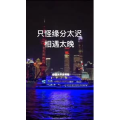 高清风景2287