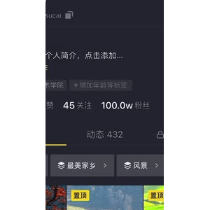 高清风景2500