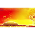 红旗6
