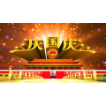 红旗12