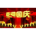 红旗29