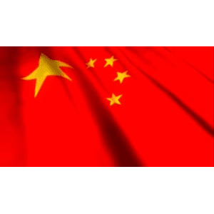 红旗41