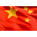 红旗13
