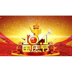 YM6102欢度国庆片头(有音乐)(1)