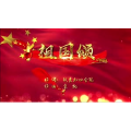 G035120 祖国颂