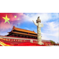 G035126 今天是你的生日2