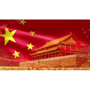 祖国系列3