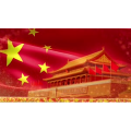 祖国系列3