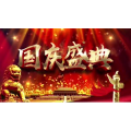 祖国系列9