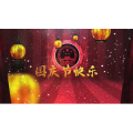 祖国系列12