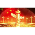 祖国系列15