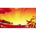 祖国系列24