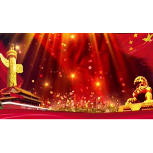 祖国系列34
