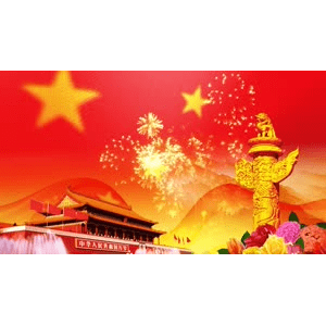 祖国系列46