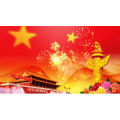 祖国系列46