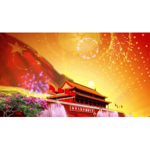 祖国系列53