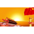 祖国系列57