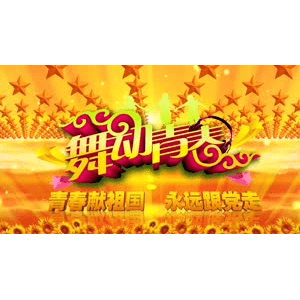 祖国系列72