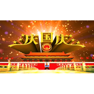 祖国系列74