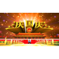 祖国系列74