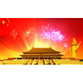 祖国系列79