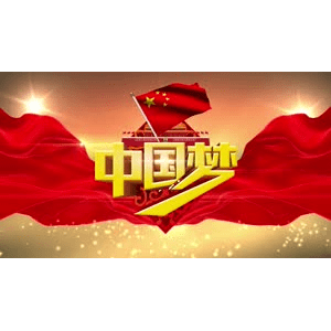 祖国系列117