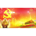 祖国系列132