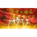 祖国系列133