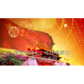 祖国系列147