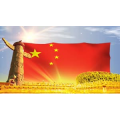 祖国系列172